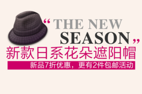 创意文字排版 淘宝广告模版 淘