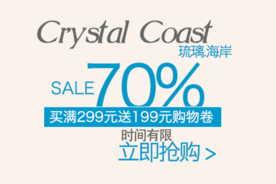 创意文字排版 淘宝广告模版 淘