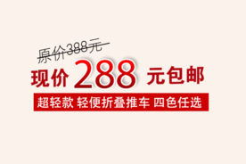 创意文字排版 淘宝广告模版 淘