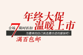 创意文字排版 淘宝广告模版 淘