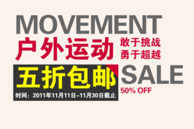 创意文字排版 淘宝广告模版 淘