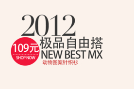 创意文字排版 淘宝广告模版 淘