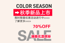 创意文字排版 淘宝广告模版 淘