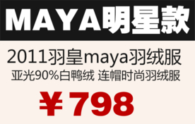 创意文字排版 淘宝广告模版 淘