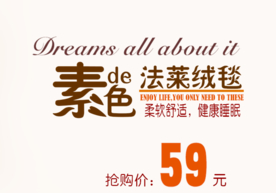 创意文字排版 淘宝广告模版 淘