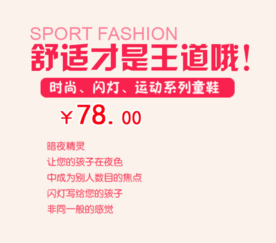 创意文字排版 淘宝广告模版 淘