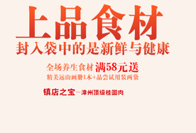 创意文字排版 淘宝广告模版 淘