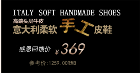 创意文字排版 淘宝广告模版 淘