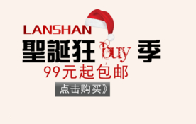 创意文字排版 淘宝广告模版 淘