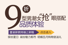 创意文字排版 淘宝广告模版 淘