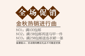 创意文字排版 淘宝广告模版 淘