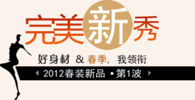 创意文字排版 淘宝广告模版 淘