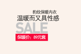 创意文字排版 淘宝广告模版 淘