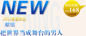 创意文字排版 淘宝广告模版 淘