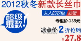 创意文字排版 淘宝广告模版 淘