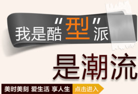 创意文字排版 淘宝广告模版 淘