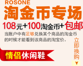 创意文字排版 淘宝广告模版 淘