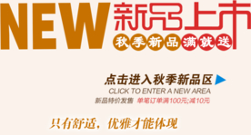 创意文字排版 淘宝广告模版 淘