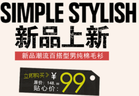 创意文字排版 淘宝广告模版 淘