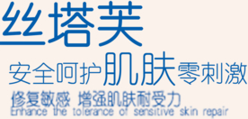 创意文字排版 淘宝广告模版 淘