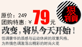 创意文字排版 淘宝广告模版 淘