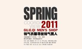 创意文字排版 淘宝广告模版 淘