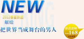 创意文字排版 淘宝广告模版 淘