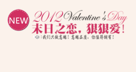 创意文字排版 淘宝广告模版 淘