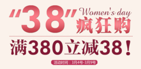 创意文字排版 淘宝广告模版 淘