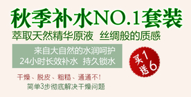 创意文字排版 淘宝广告模版 淘