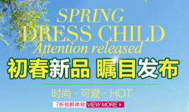 创意文字排版 淘宝广告模版 淘