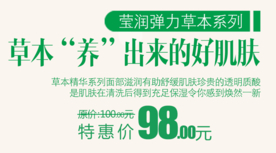 创意文字排版 淘宝广告模版 淘