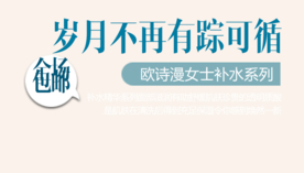 创意文字排版 淘宝广告模版 淘