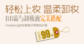 创意文字排版 淘宝广告模版 淘