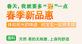 创意文字排版 淘宝广告模版 淘