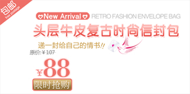 创意文字排版 淘宝广告模版 淘