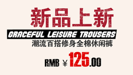 创意文字排版 淘宝广告模版 淘