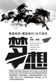 2019年公司企业目标与文化墙