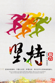 2019年公司企业目标与文化墙