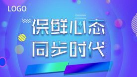 互联网banner