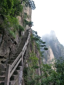 黄山西海大峡谷