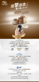 别克车工坊展架