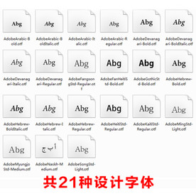 21种最全平面设计字体下载