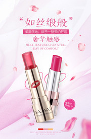 淘宝 电商 精美 大气 天猫