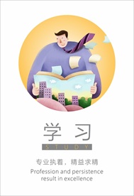 企业系列企业文化励志挂画企业文
