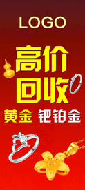 高价回收钯铂金