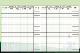 棒球记录表