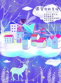 梦幻插画 少女手绘插画