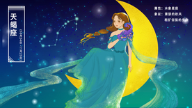 梦幻插画 少女手绘插画