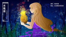 梦幻插画 少女手绘插画